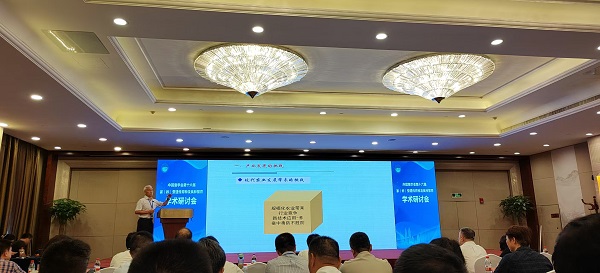 鲁成教授会议报告.jpg